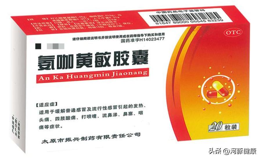 羊了吃感冒药好还是连花清瘟好,羊了能吃感冒药吗