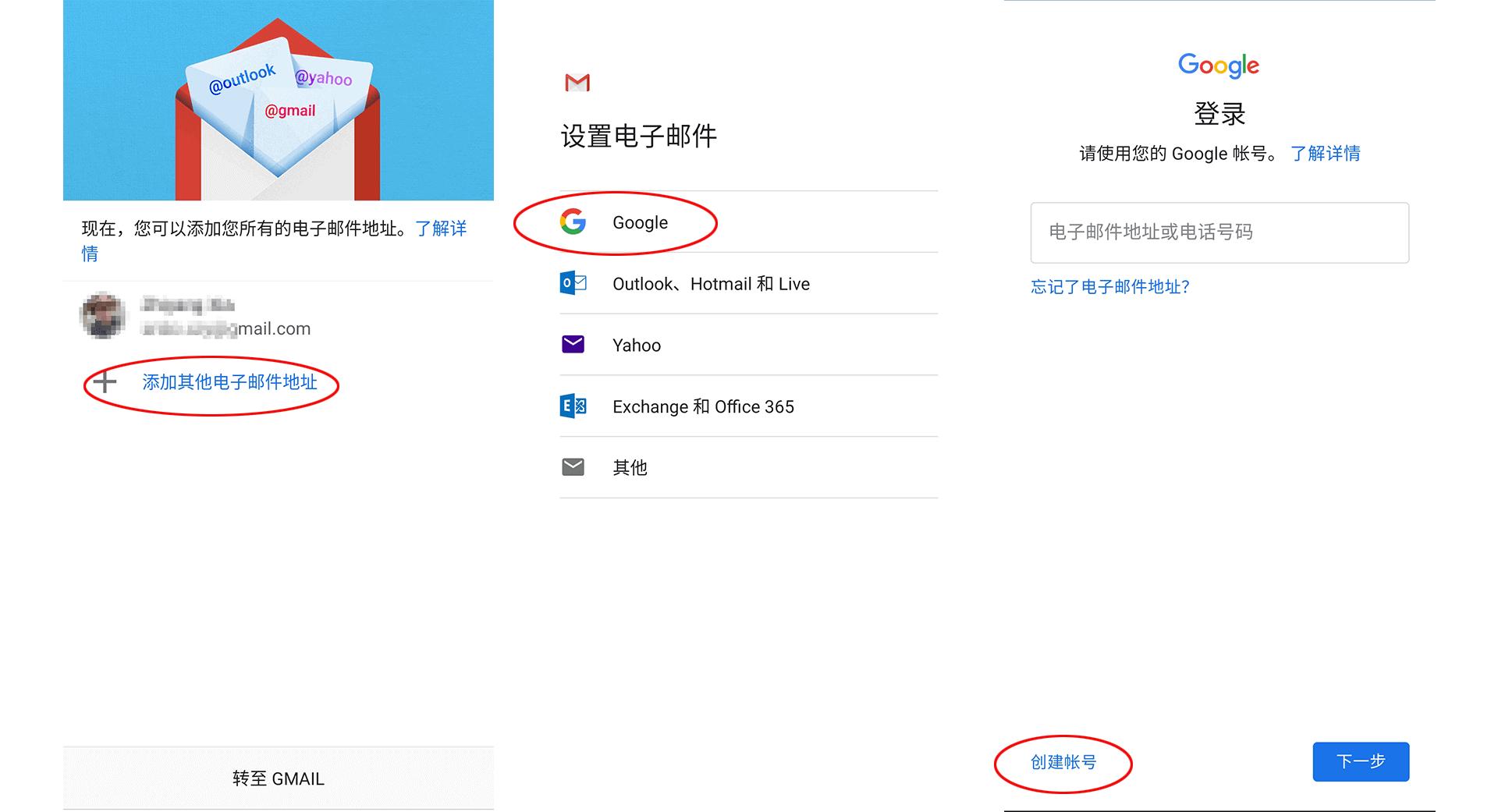 gmail邮箱账号申请2023,gmail邮箱申请教程