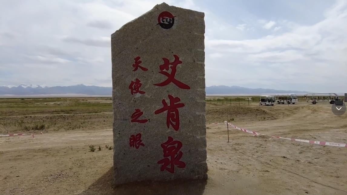 青海奇观,青海戈壁美景