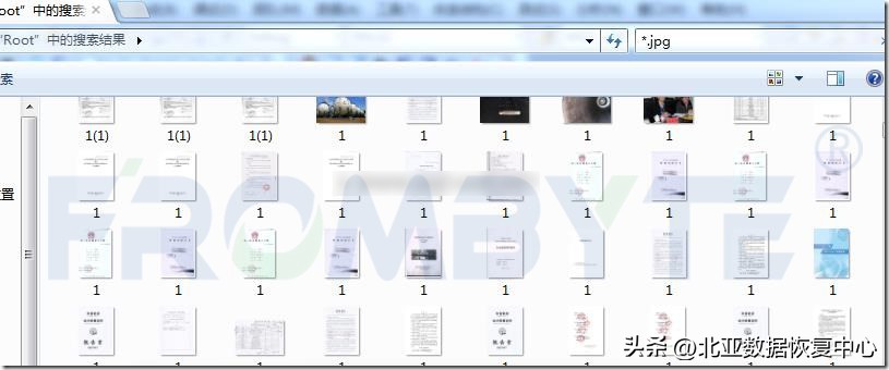 北亚文件系统数据恢复,北亚数据恢复方案