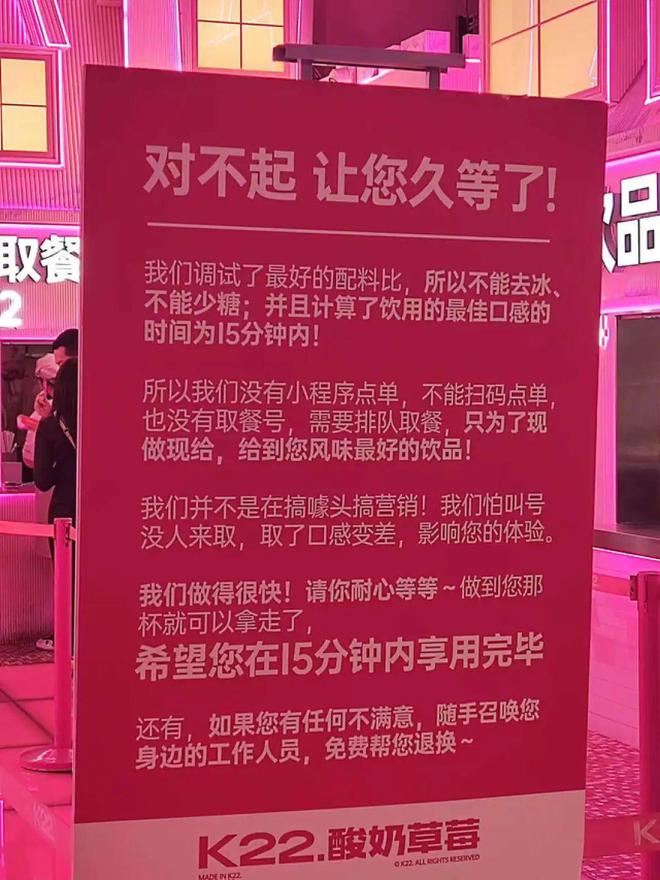 15元一杯的酸奶,最近火爆68元一杯的酸奶