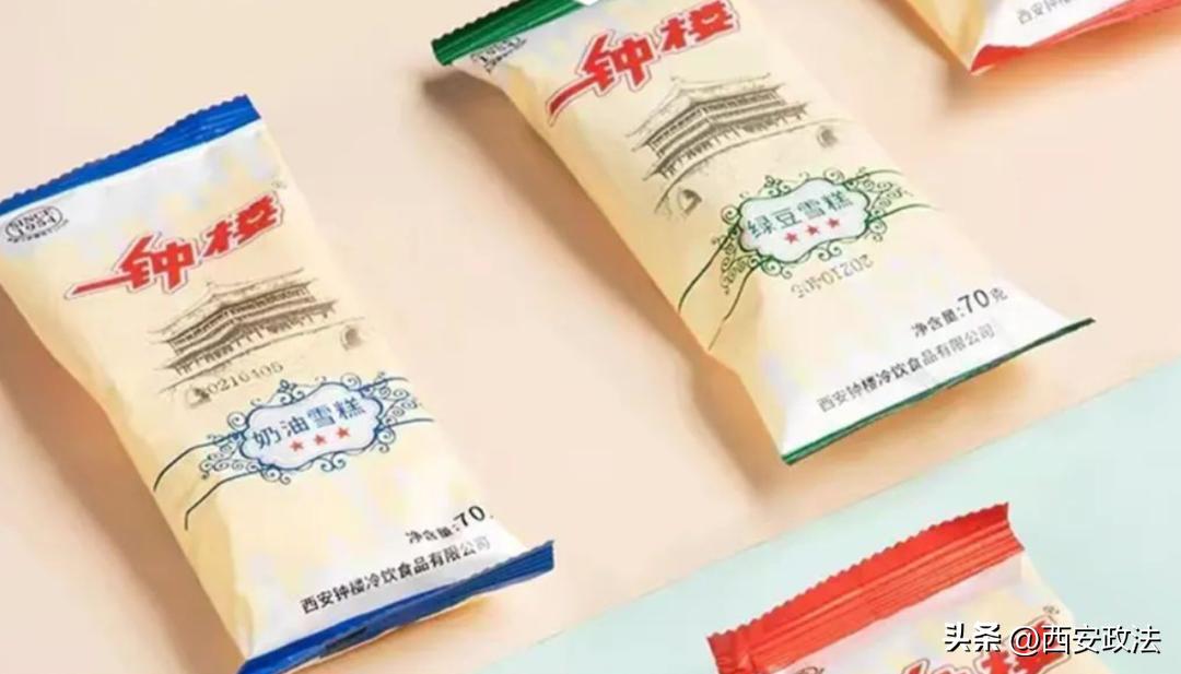 西安记忆中的味道年轻人打卡,记忆中的老味道美食