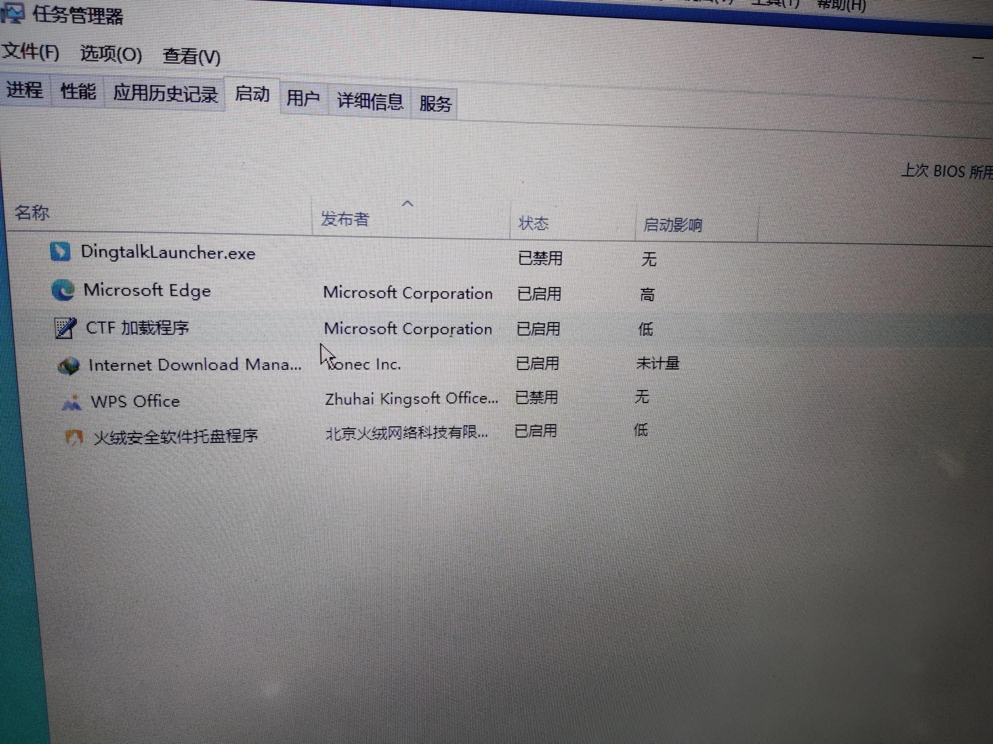 苹果电脑用久了变卡了怎么办,换了内存条电脑变卡了