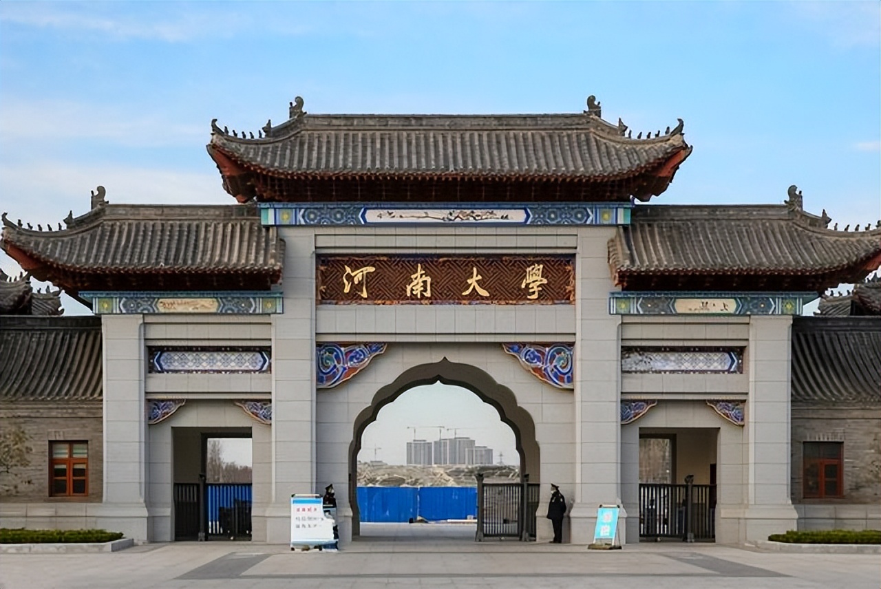 河南高校可分4个层次，郑大河大“双星”闪耀，河南财大让人惊喜