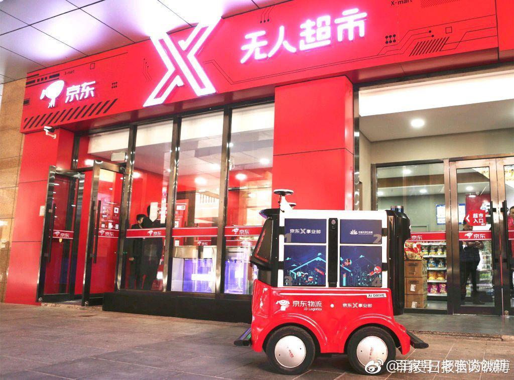 电商与实体店区别,电商与实体店的冲突