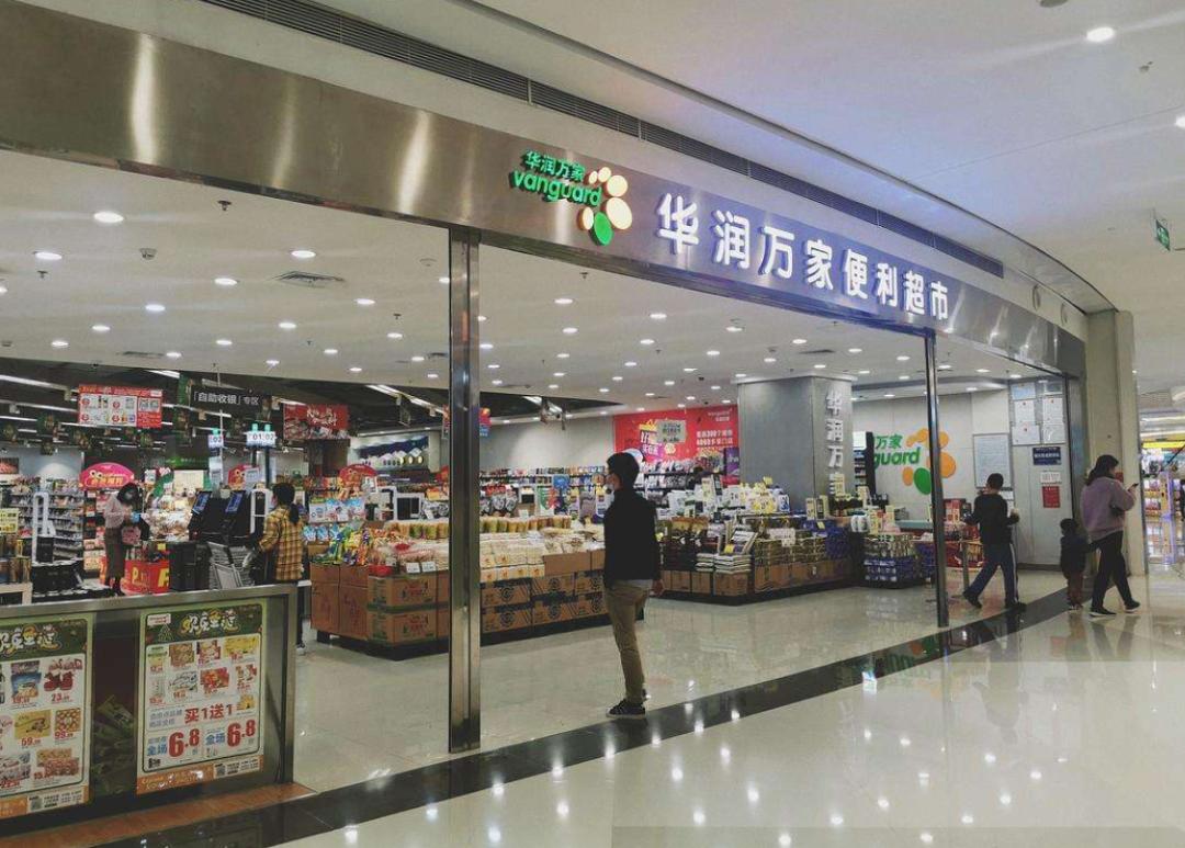 2022年中国超市百强排行榜,中国零售超市排行榜2020