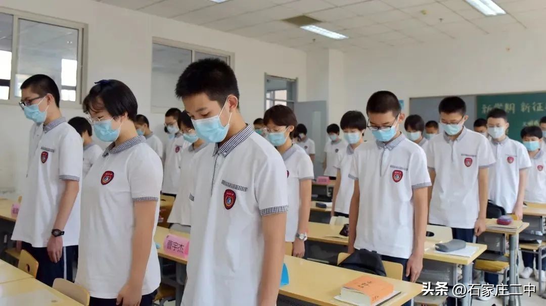 石家庄二中国防科大,石家庄二中河北省实验学校