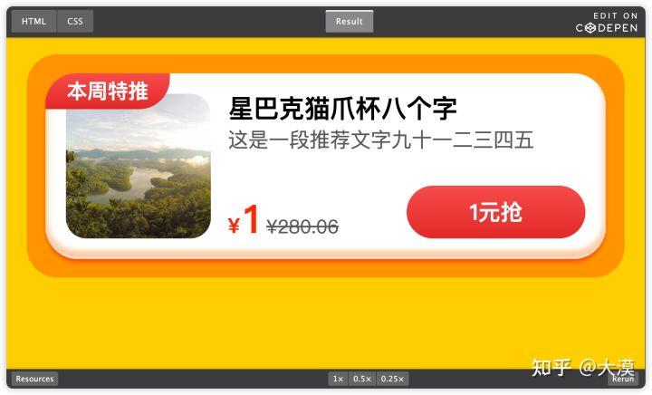 css响应式布局网站推荐,web前端divcss布局技巧