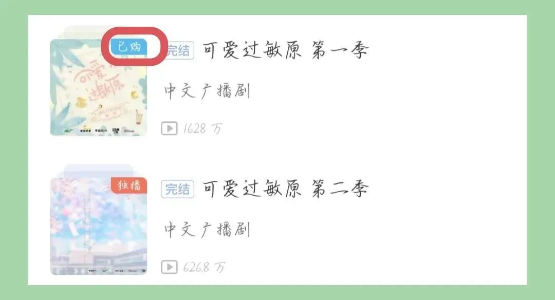 少买东西也是福报,少买没用的东西多攒钱