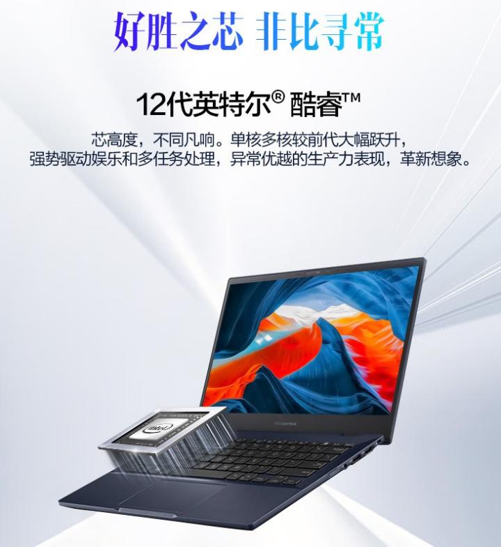 华硕破晓13pro使用,华硕破晓Pro13怎么样