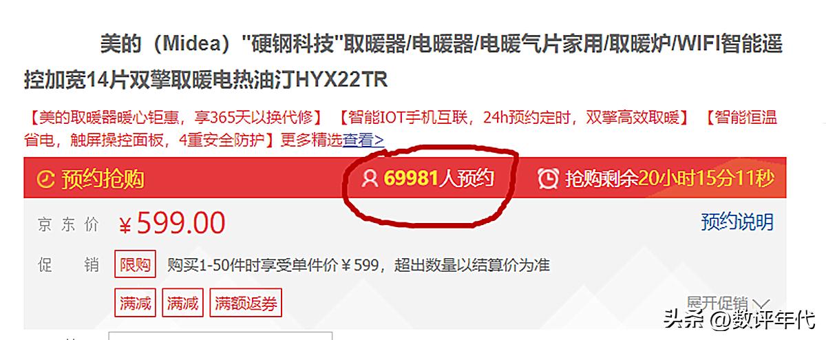 格力最新取暖器,格力2023最新款取暖器