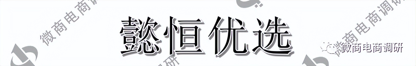 懿恒优选怎么做,懿恒优选