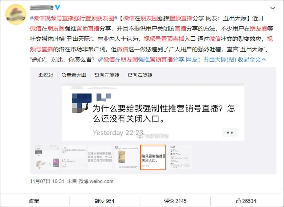 微信太吃内存了怎么办,关于微信吃内存问题的解决方法