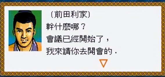 太阁立志传战国绘卷介绍,太阁立志传全部人物传