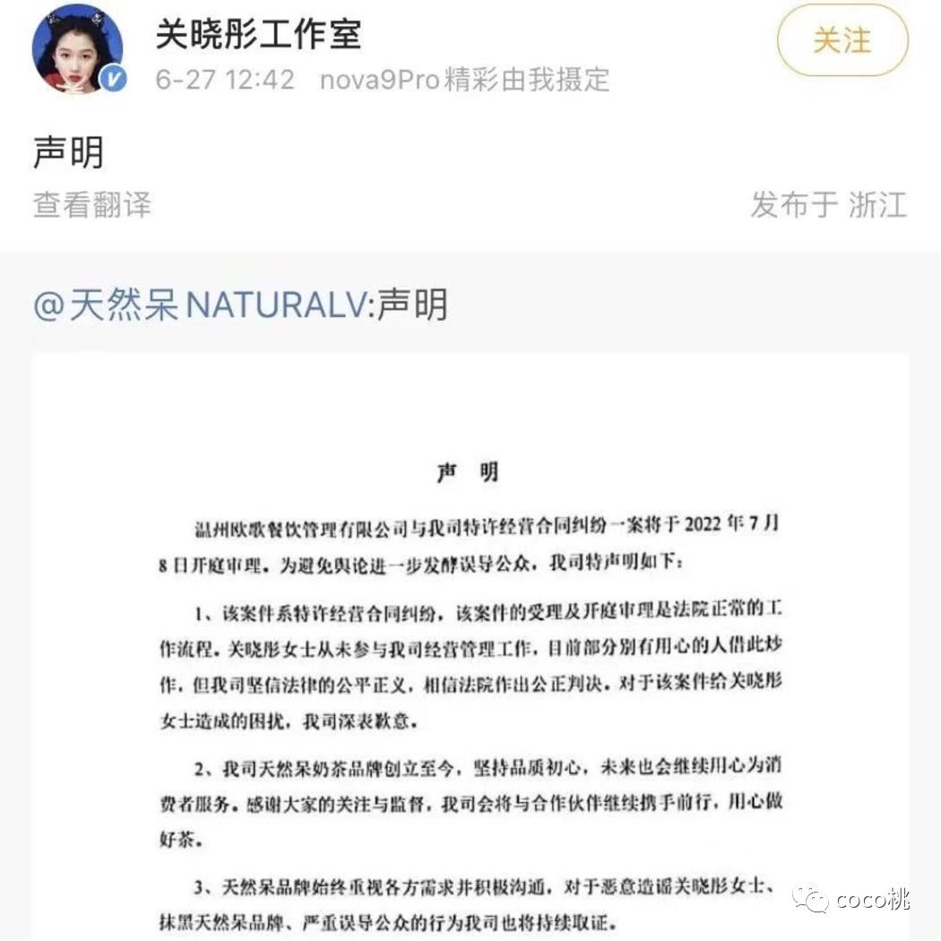 关晓彤被吐槽古装,王牌对王牌关晓彤演技被吐槽