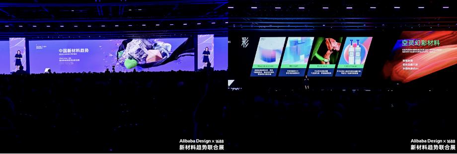 阿里巴巴U设计展,阿里巴巴设计周启动新品设计引擎