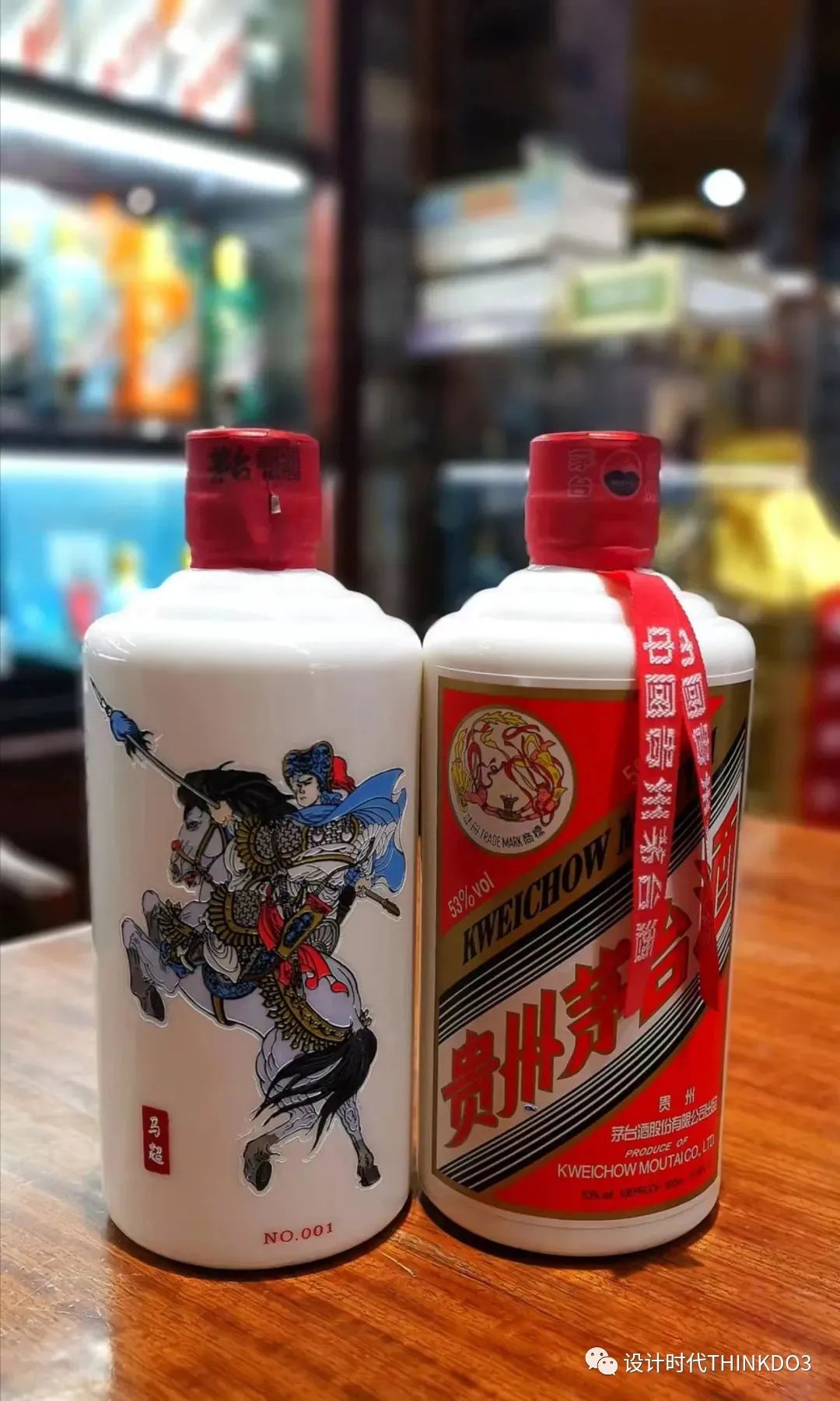 贵州茅台集团系列酒有哪些品牌,茅台白酒营销成功案例分享