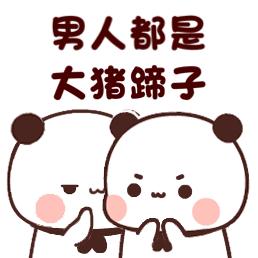 农村老太婆说悄悄话表情包,抖音两个老太太说悄悄话表情包