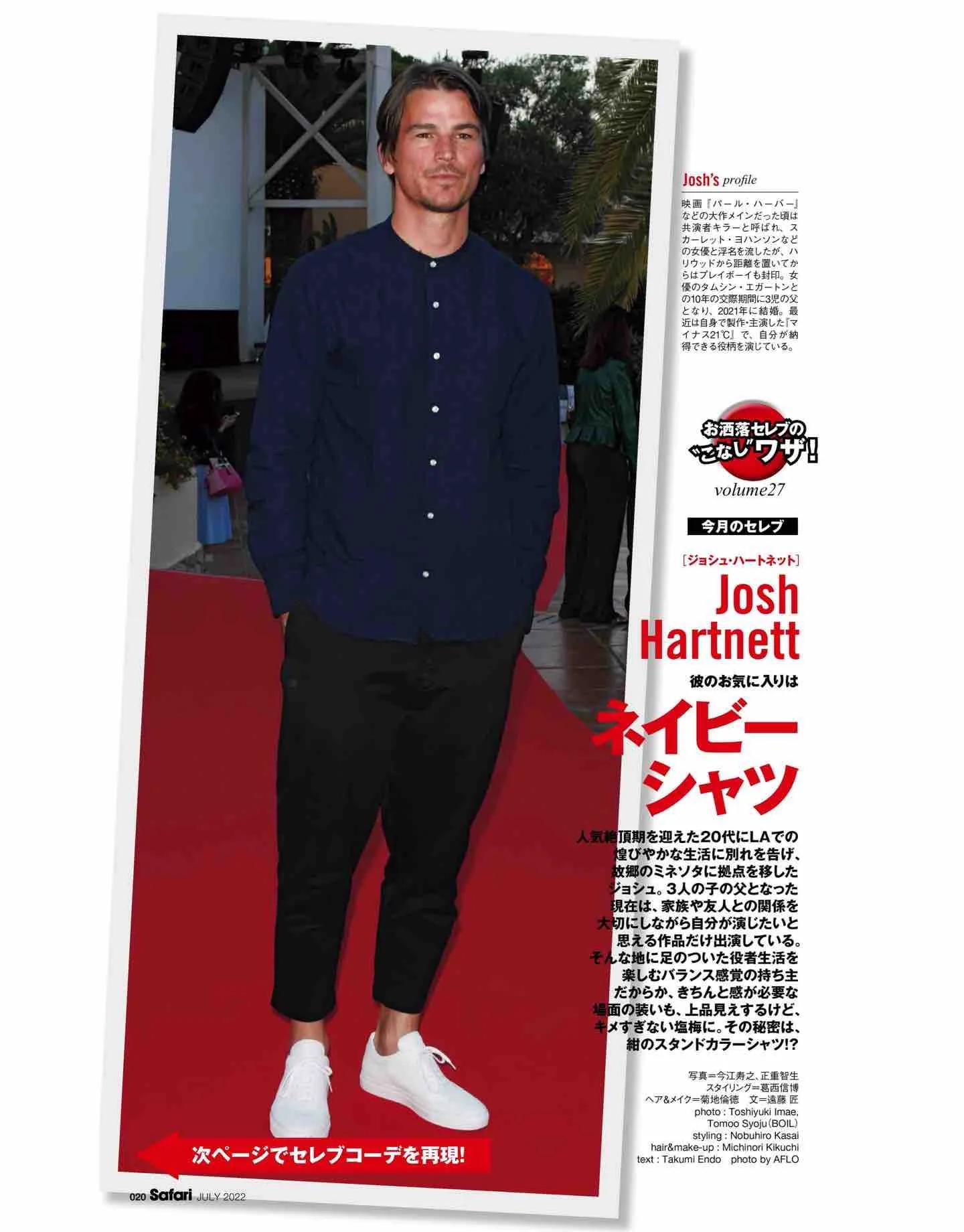 safari日系,safari日本女装