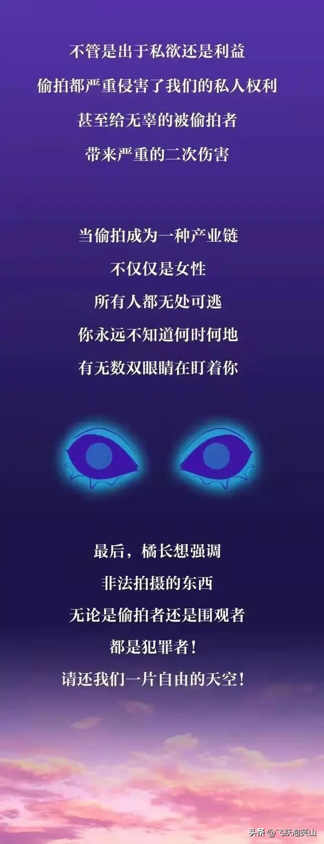 “成人网站”中的特殊视频到底怎么来的？女性：是该引起重视了！