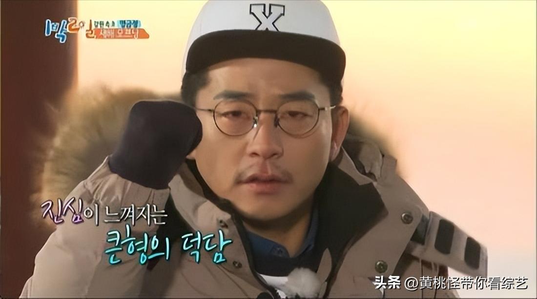 金俊浩金智敏见家长,韩国综艺金俊浩