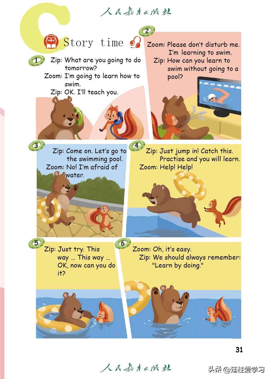 英语pep版三年级起点是什么版,英语pep三年级起点