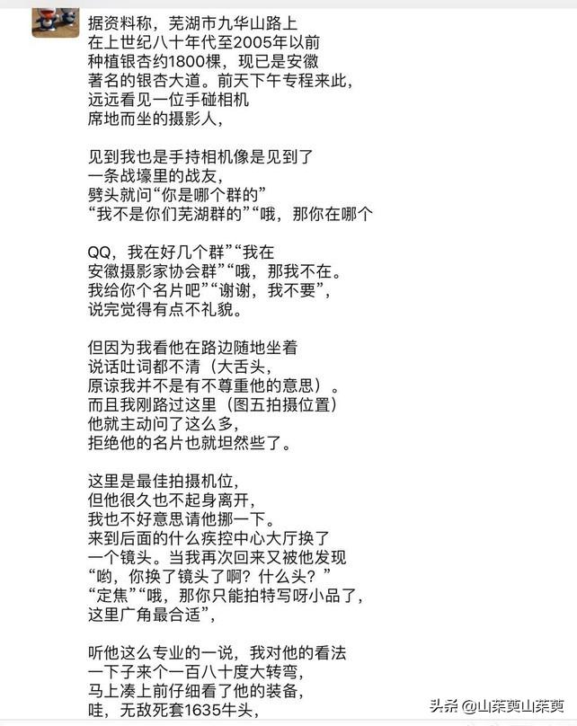 芜湖旅游攻略教堂,芜湖鸠兹风景区