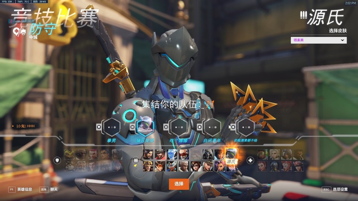 守望先锋归来怎么提高帧率,玩守望先锋低配置怎么提高帧率