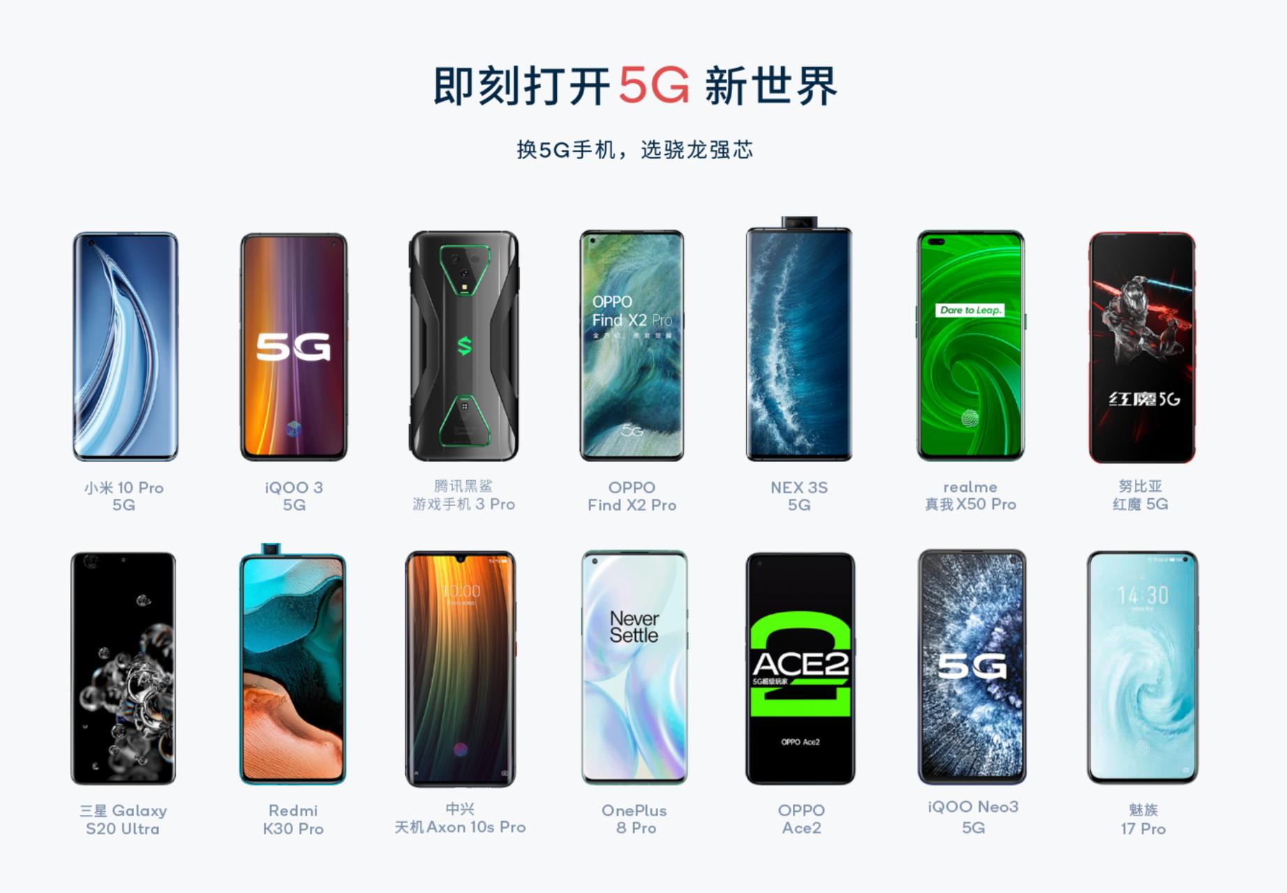 现在买4g手机合法吗,现在买4g手机值得入手吗