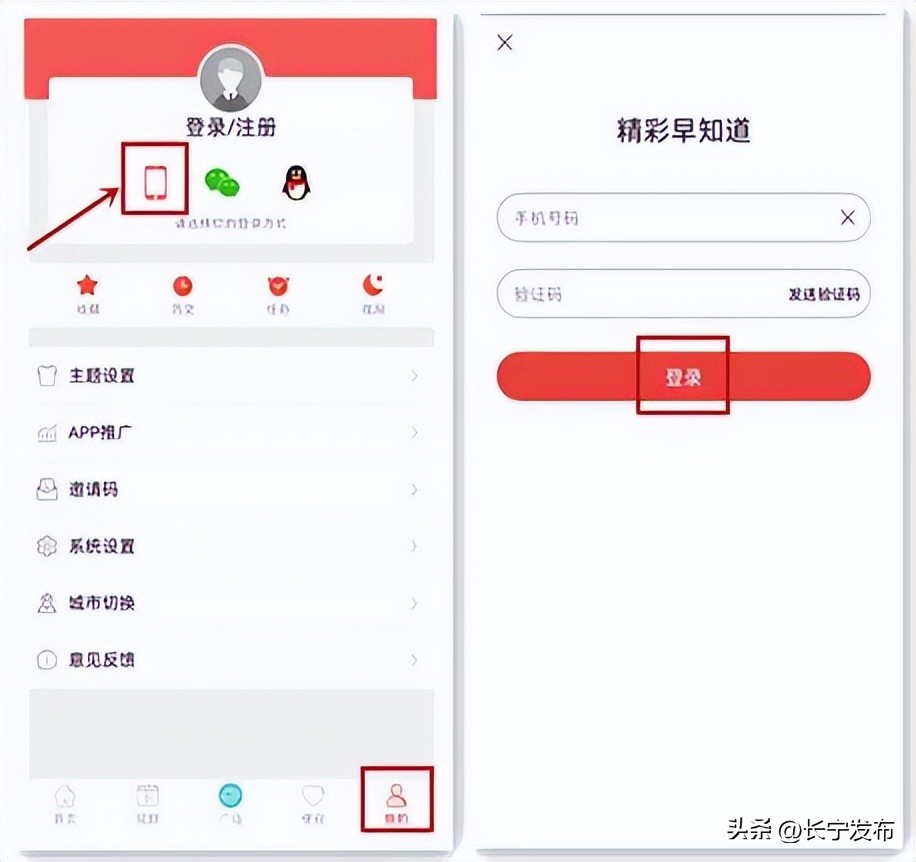 现金红包开领!长宁全国土地日知识有奖竞答来啦!