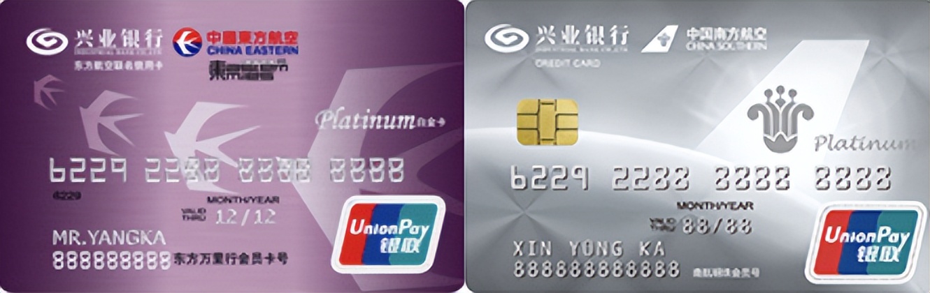 收藏细品|2023年度信用卡申请指南——商业银行篇