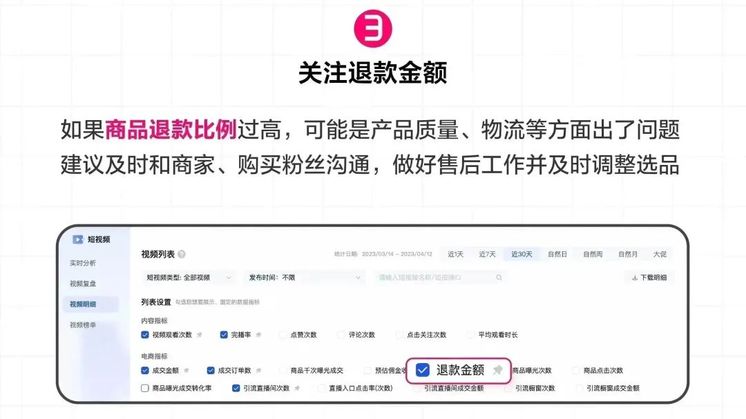 抖音图文来了真的给流量扶持吗,抖音图文来了怎样发布有收益