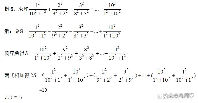高中数学数列求和的方法和技巧,高中数学数列求和的常见方法