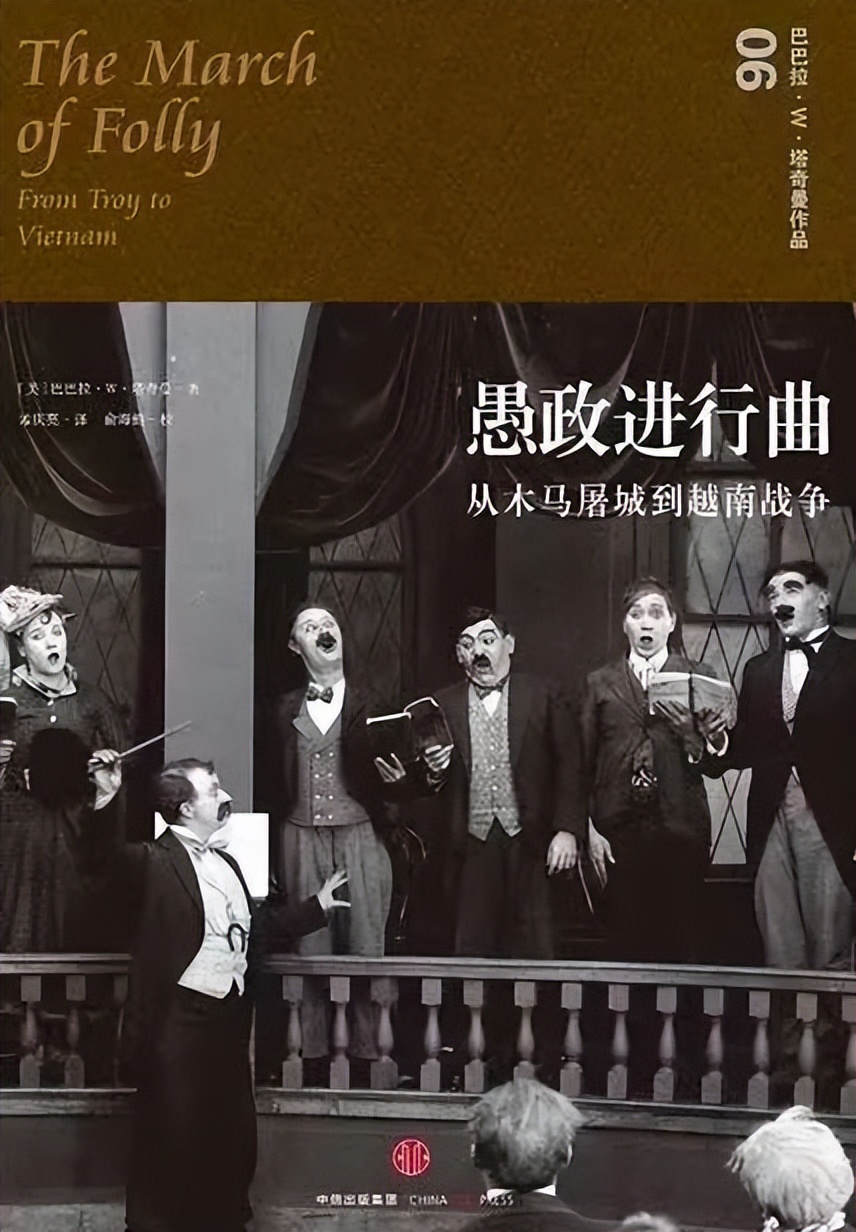 哪些战争年代的书籍值得看,经典世界史书单