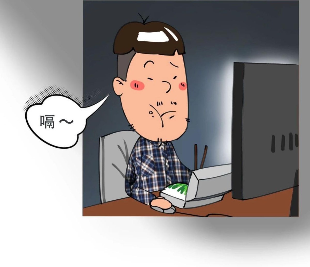 真实的上海IT圈:张江男vs漕河泾男