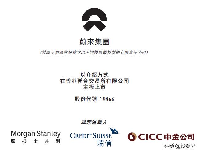 48岁李斌，要第四次IPO敲钟了