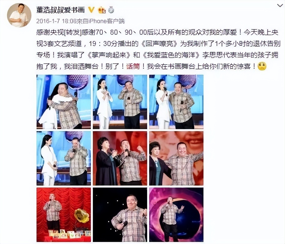 河北新闻联播主持人,河北新闻联播主持人傅敏