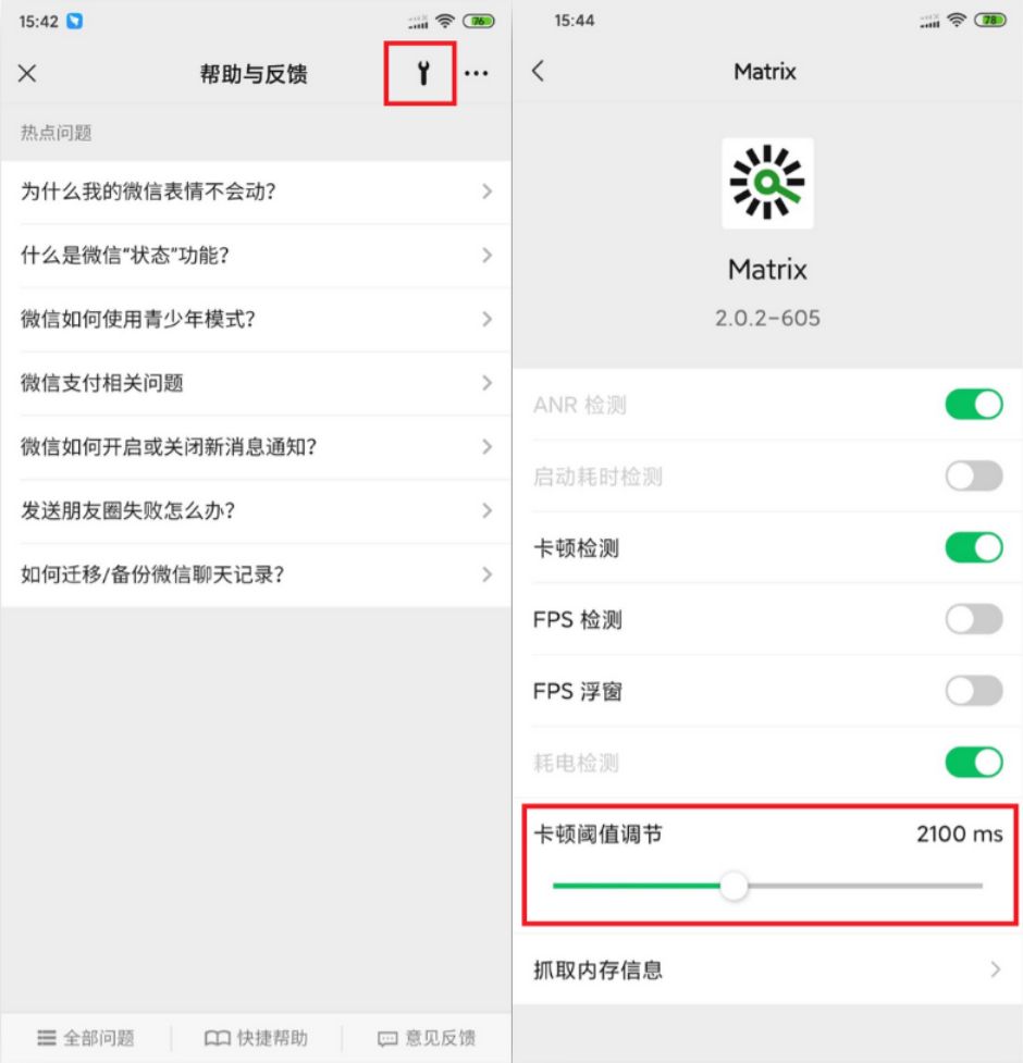 这几个微信的实用小技巧推荐给你,微信实用操作小技巧