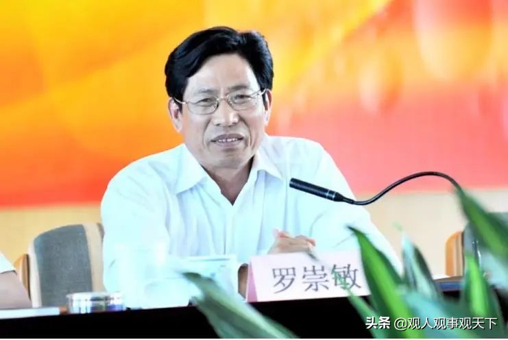 浜戝崡鏁欒偛鍘呯綏宕囨晱,浜戝崡鐪佸師鏁欒偛鍘呭巺闀跨綏宕囨晱