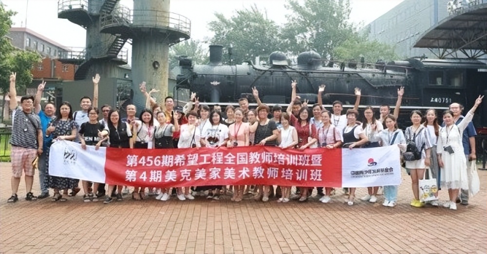 向善而行细数美克美家CSR项目公益过往