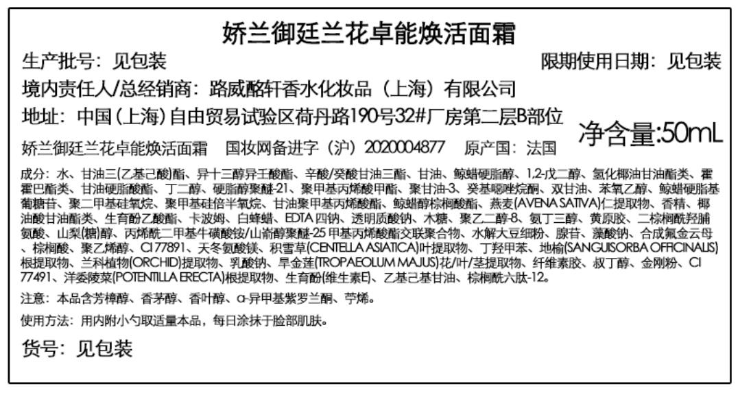 大牌抗衰老面霜测评,测评国货抗老面霜