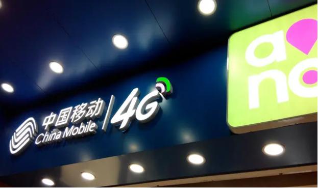 中国移动的政企业务是什么,中国移动政企业务发展思路