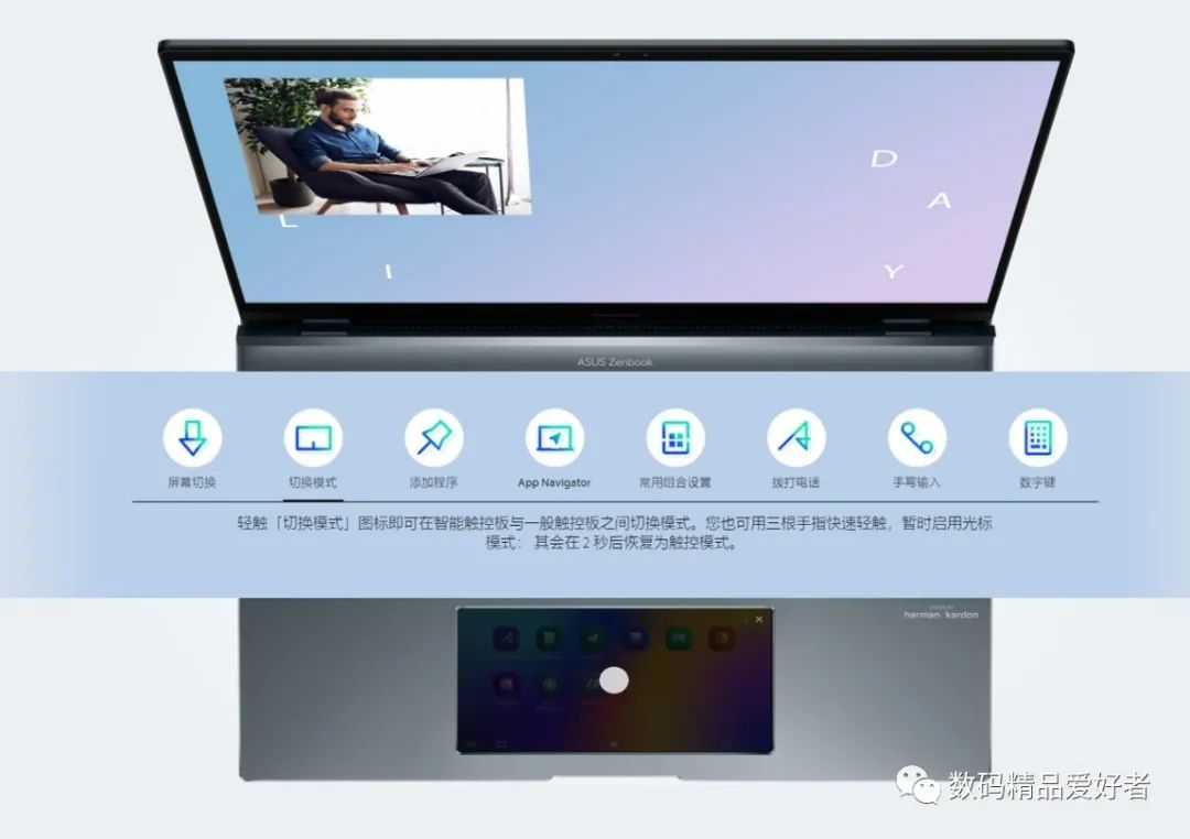 华硕灵耀折叠屏笔记本有多大,华硕灵耀x双屏笔记本i9实测