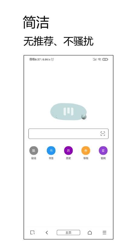 安卓手机上兼容性最好的浏览器,安卓手机上最好用的浏览器