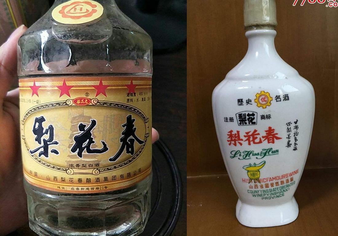 汾酒白酒分类大全,白酒详情