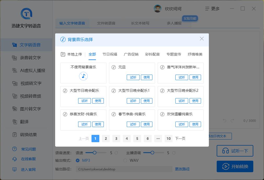 win11必装的7款实用神器,win11超好用的功能