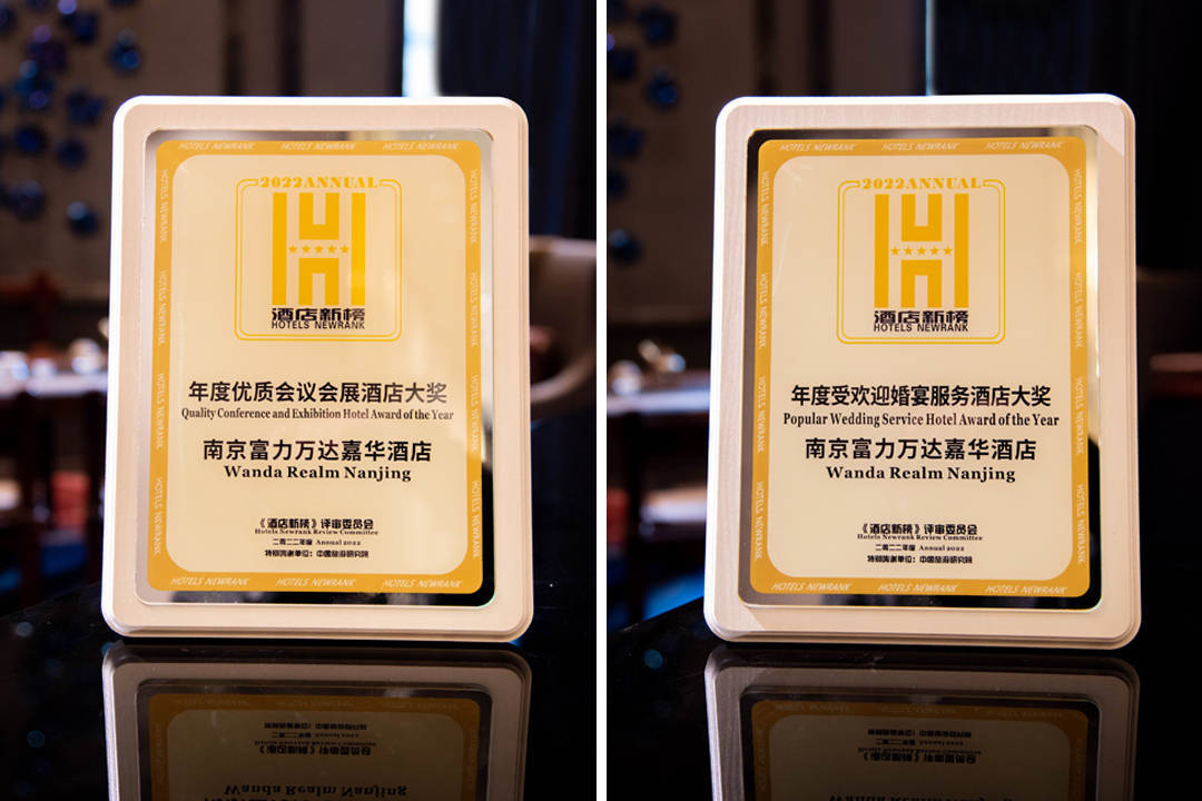 2023酒店100强排行榜,2020排名前十的酒店