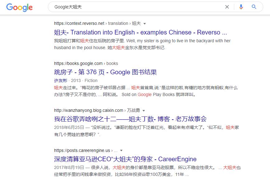 google搜索技巧,如何在google快速查到资料