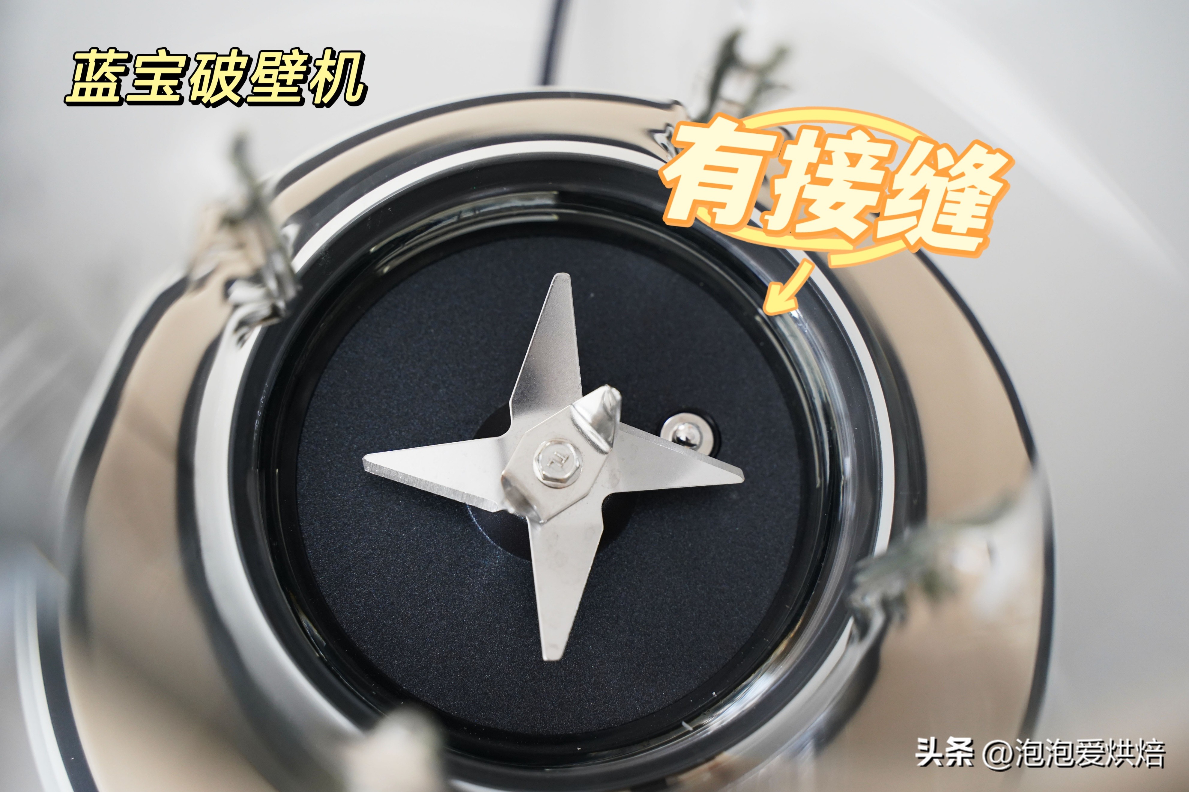 蓝宝破壁机哪种型号的最静音,蓝宝破壁机最新型号