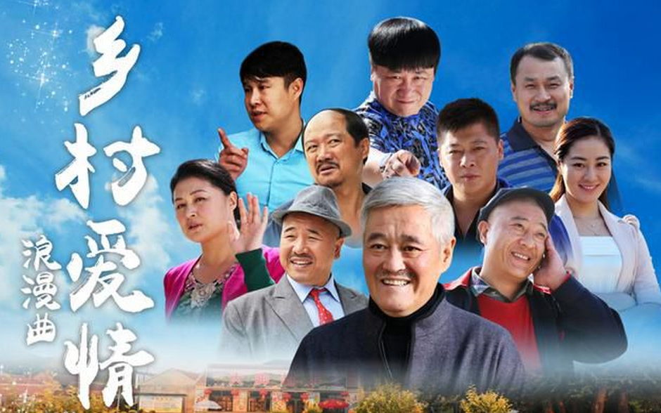 刘流乔杉同台,李金斗的师叔乔杉的师傅刘流